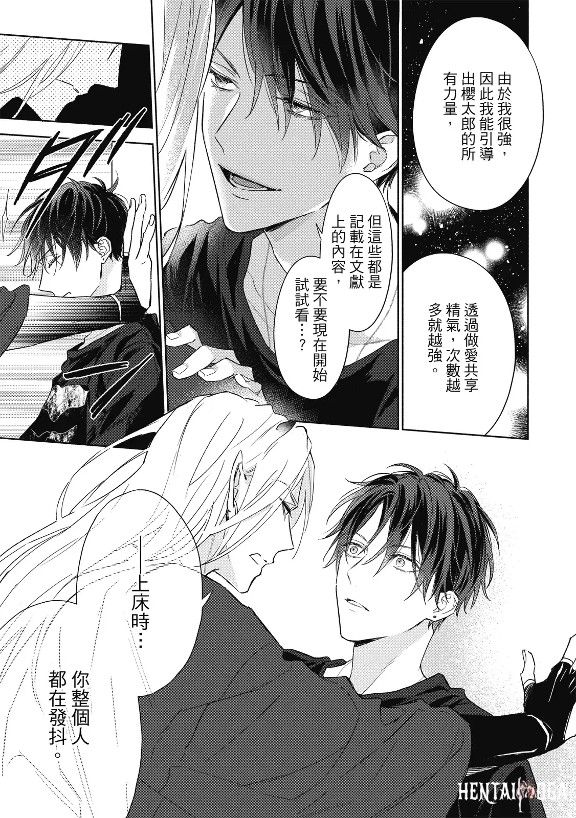 Image #44