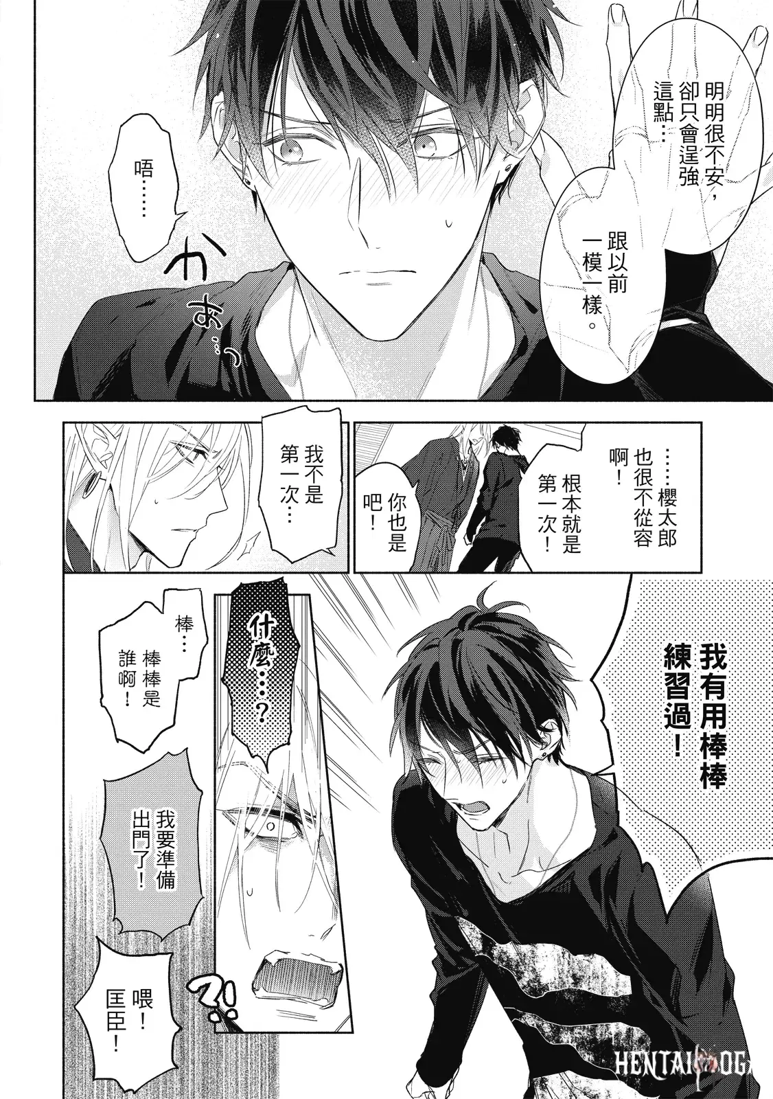Image #45