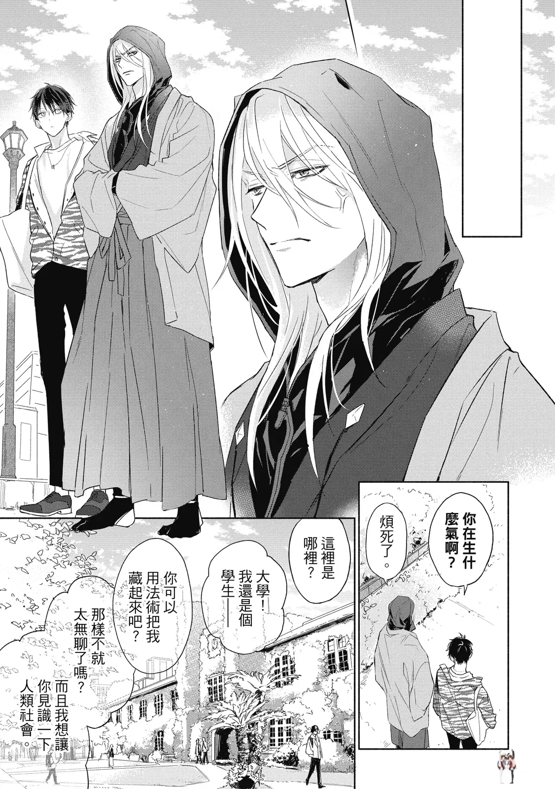 Image #46