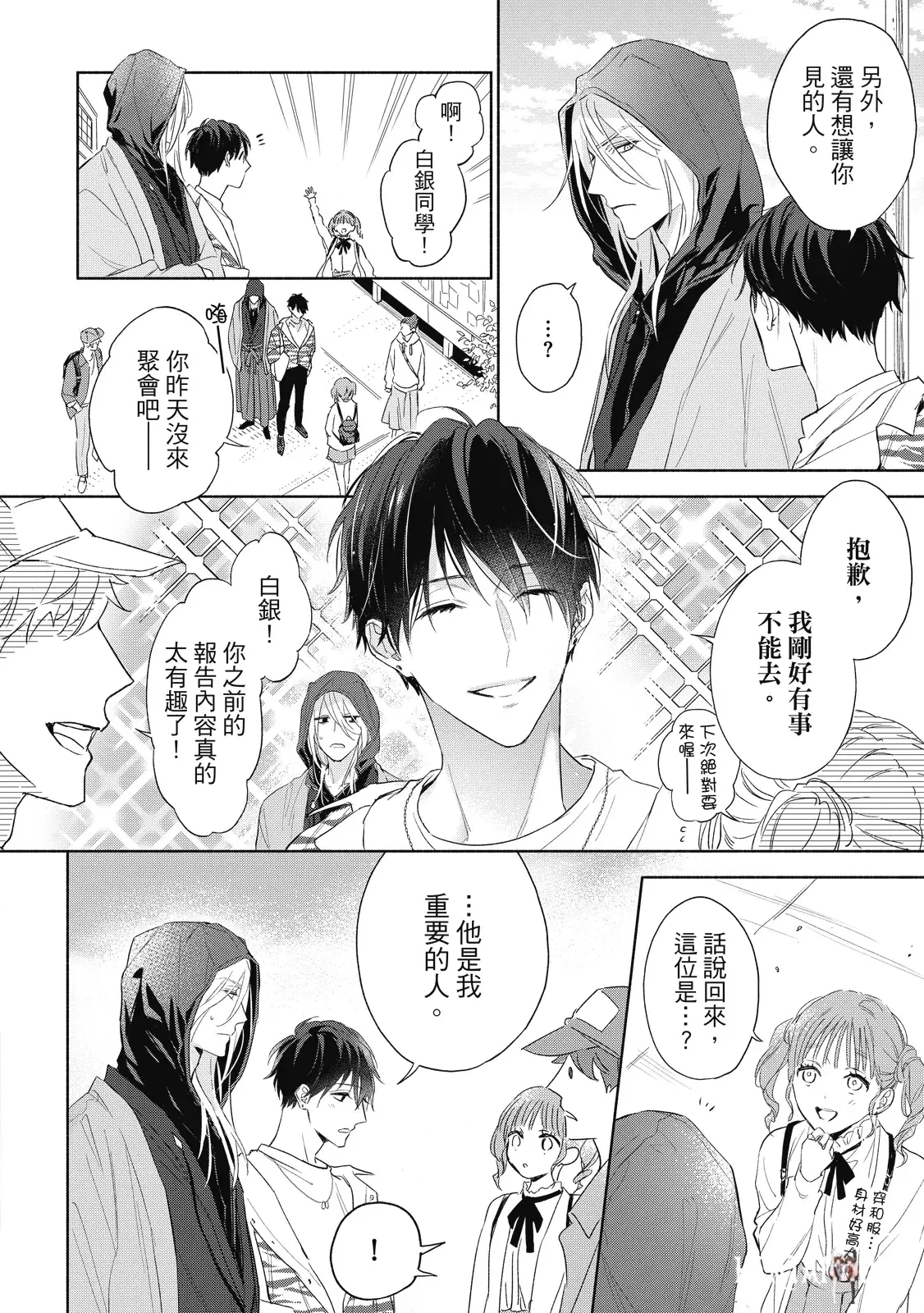 Image #47