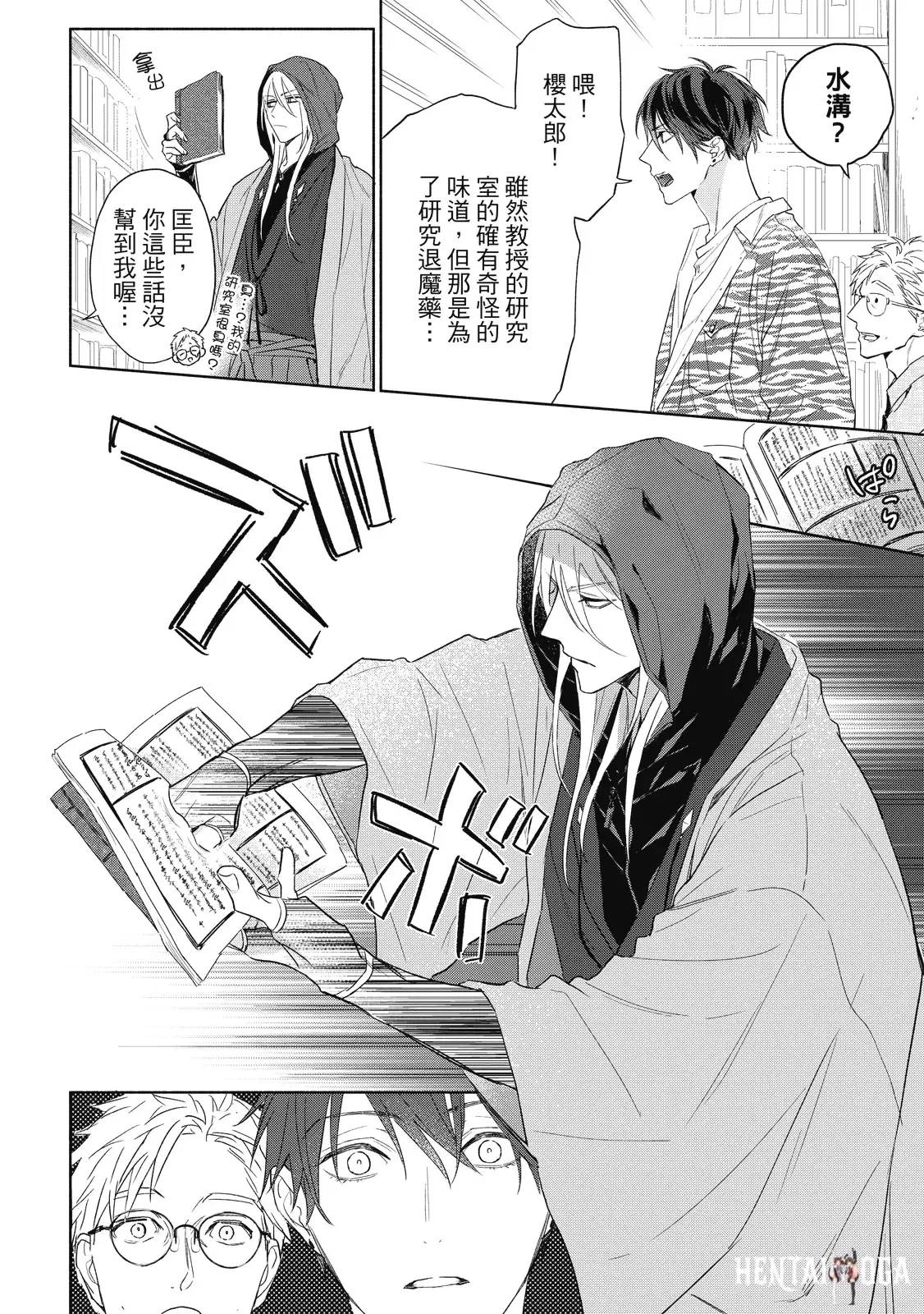 Image #51