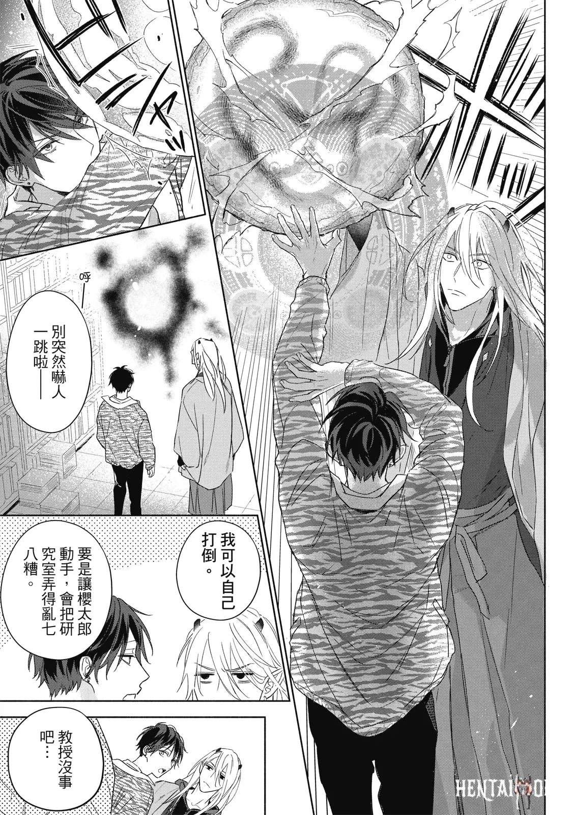 Image #54