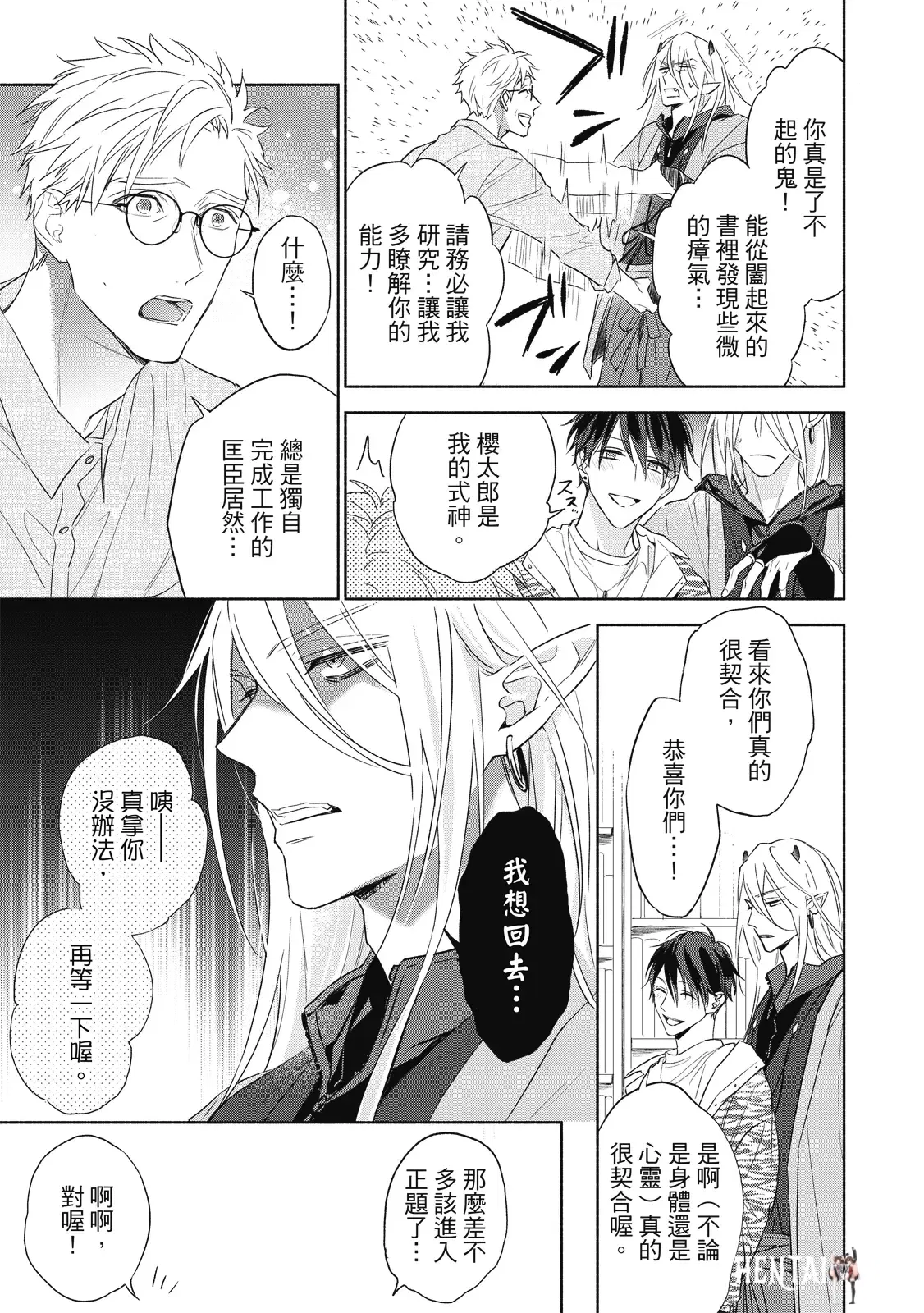 Image #56