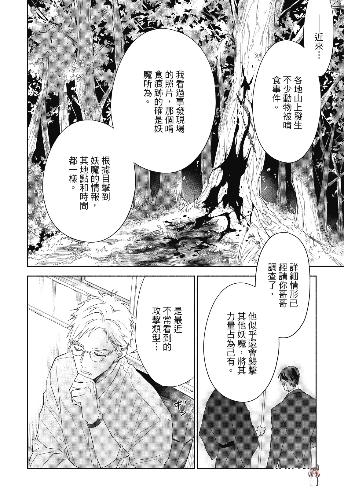 Image #57