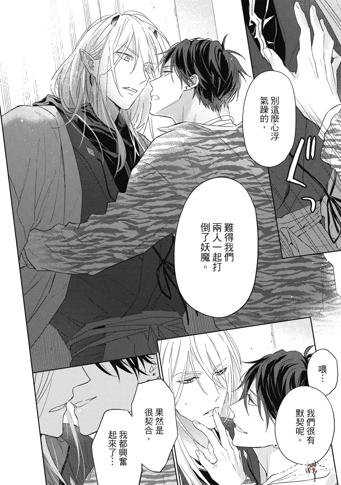 Image #61