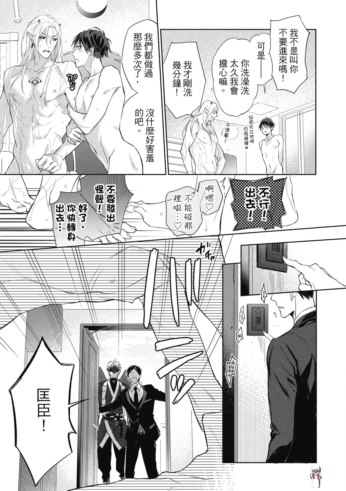 Image #72