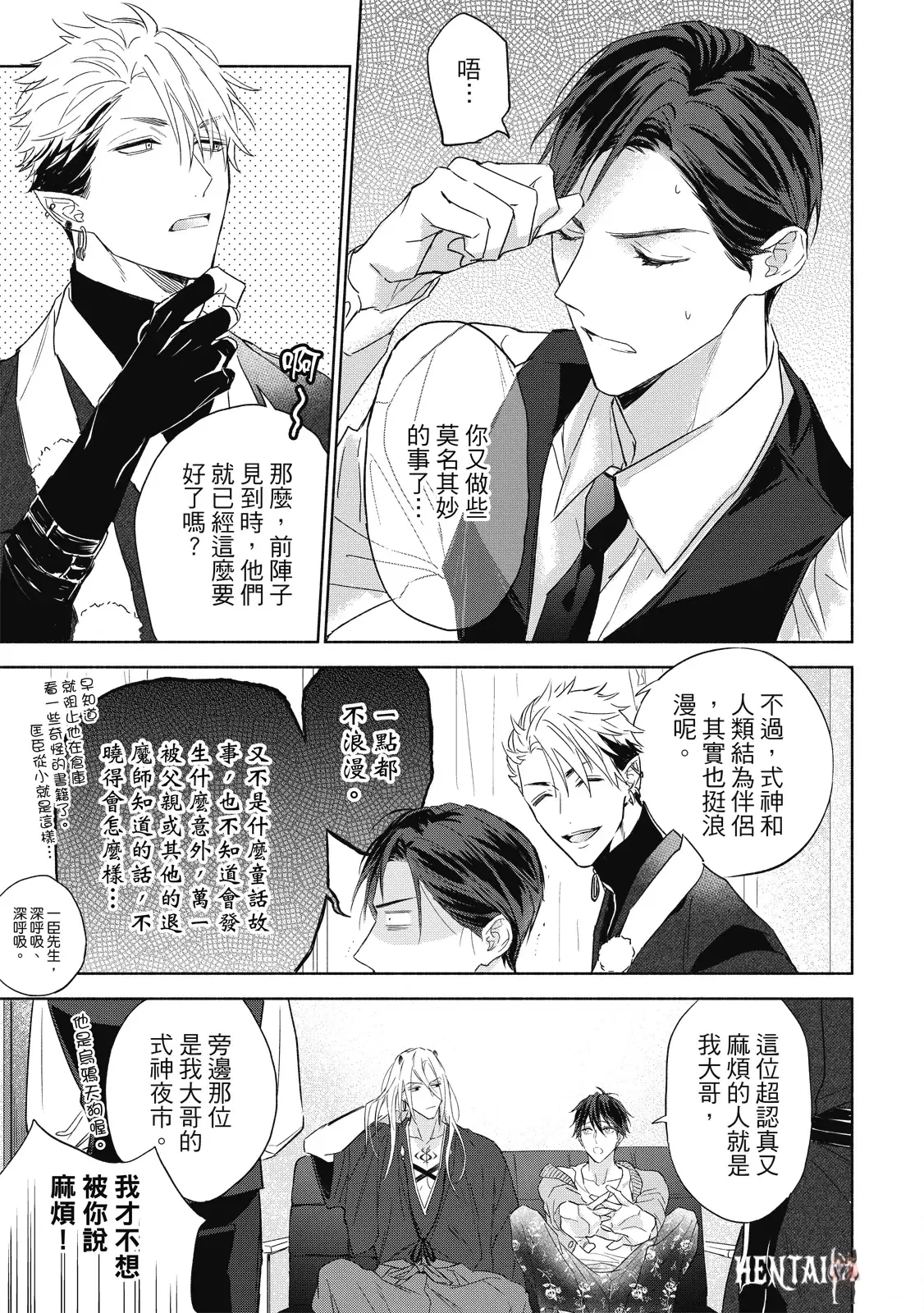 Image #74