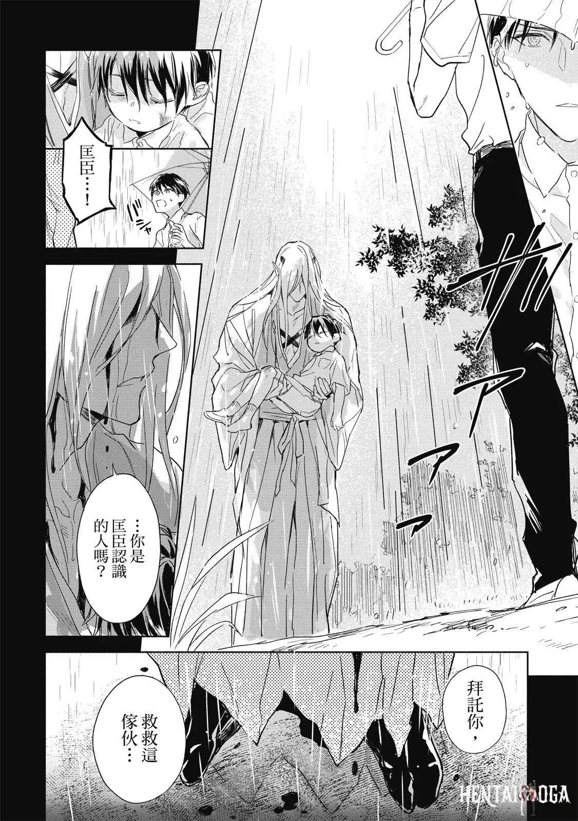 Image #81