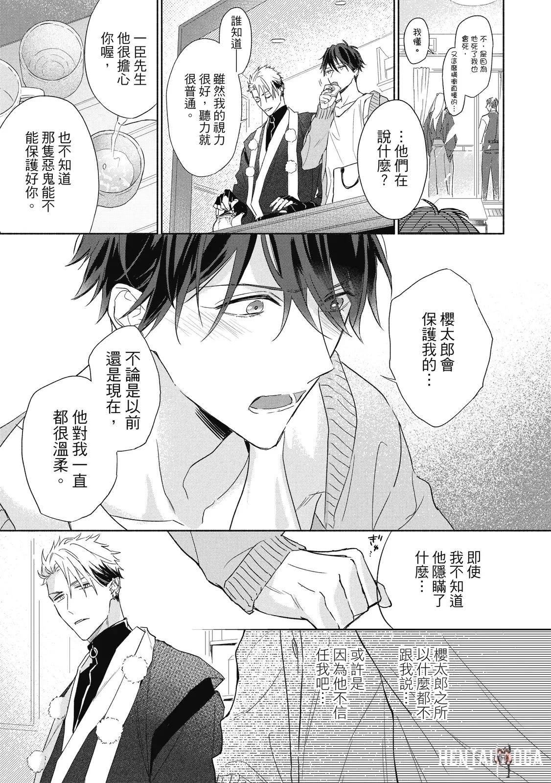 Image #84