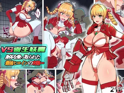 (Arujima) VS Demonio parásito: el destino de la heroína más fuerte tras la invasión de su cuerpo (inglés) (GarbageTL) - Galería Hentai