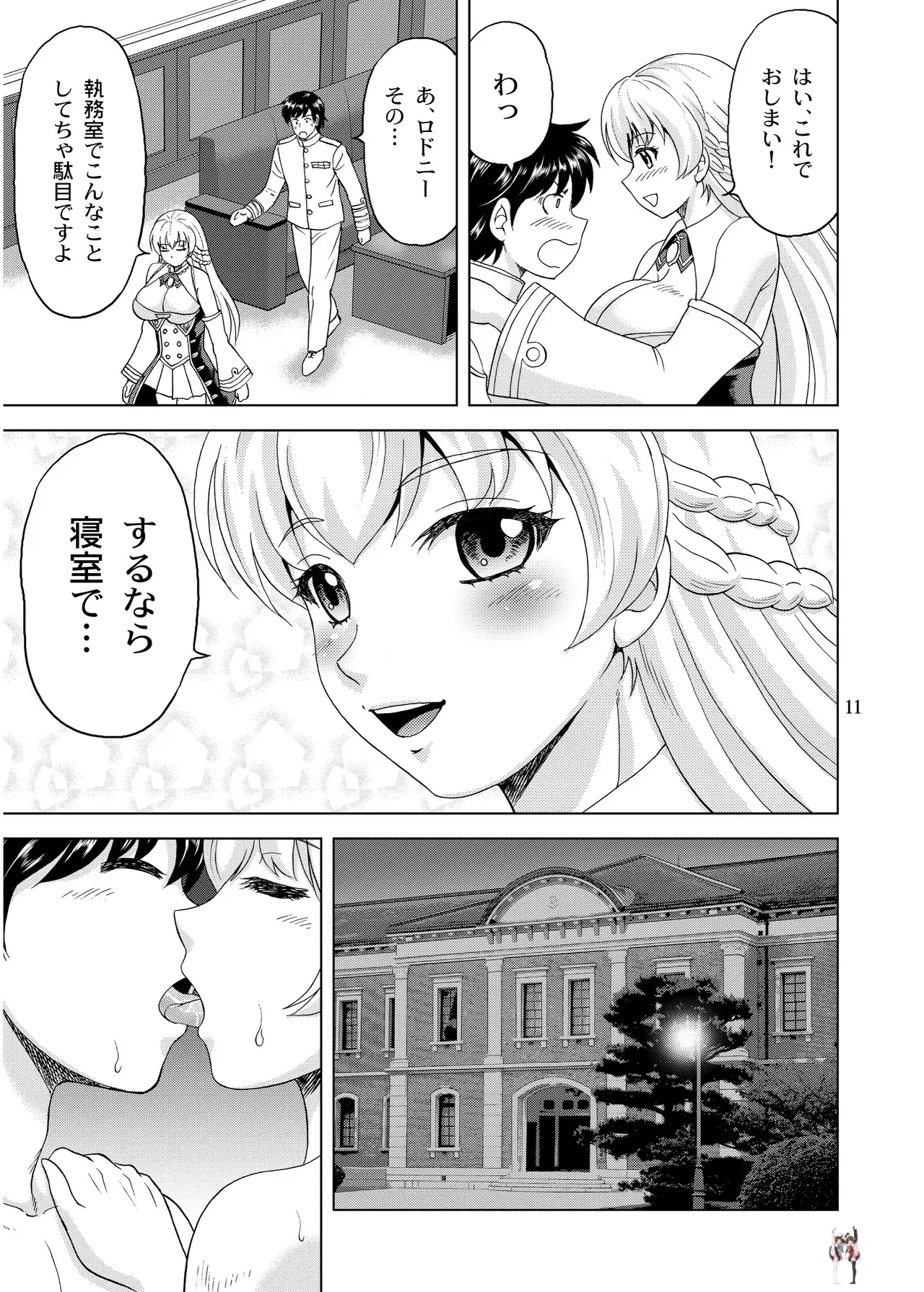 Image #11