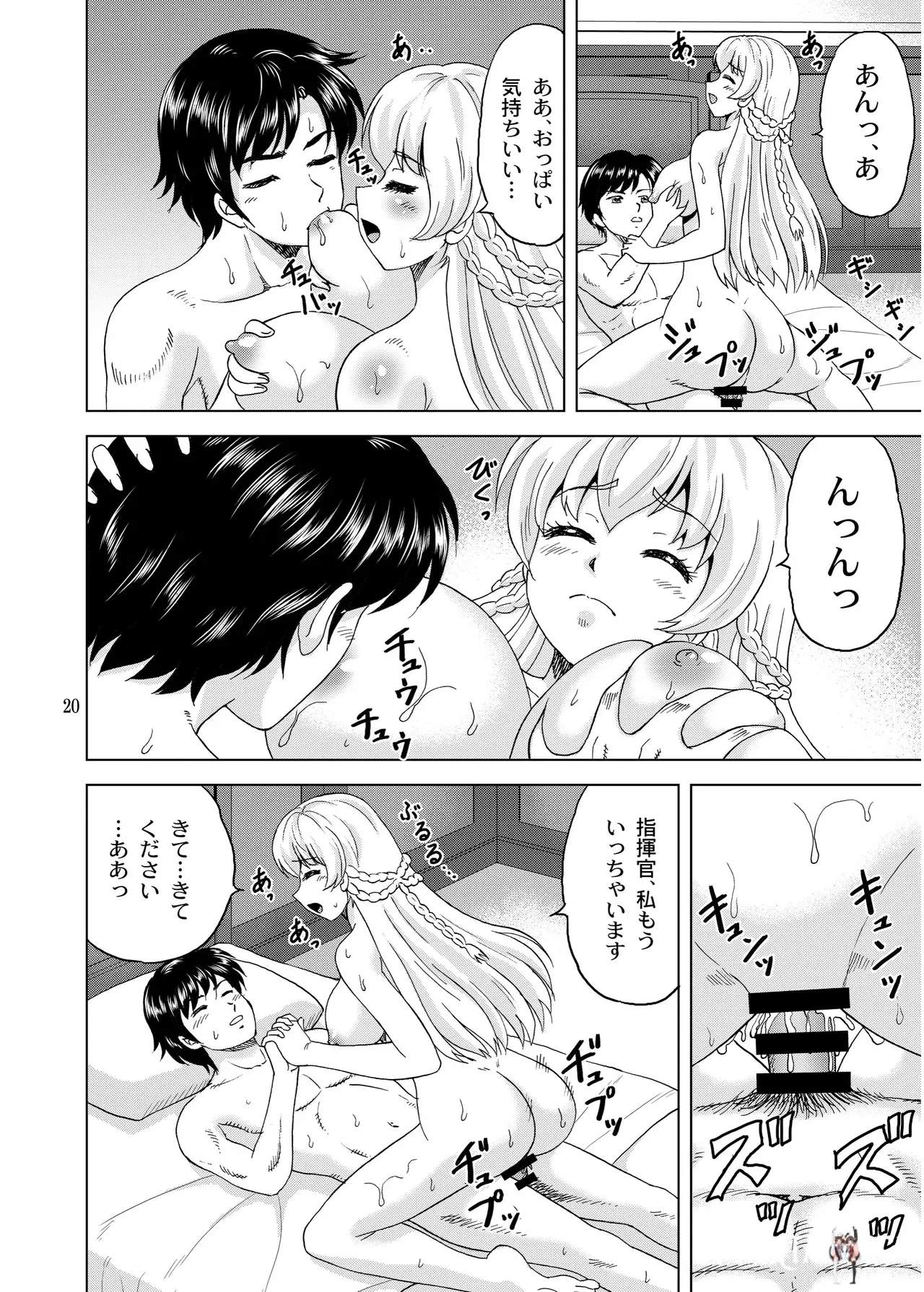 Image #20