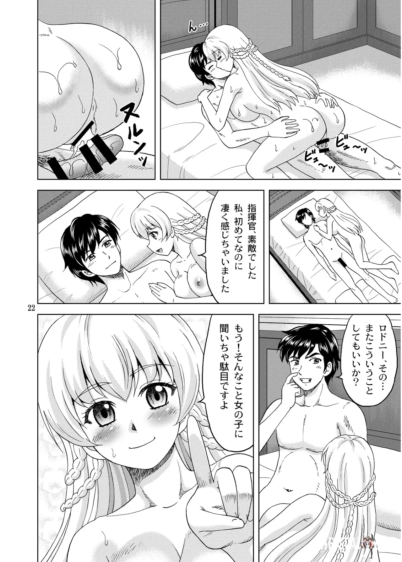 Image #22