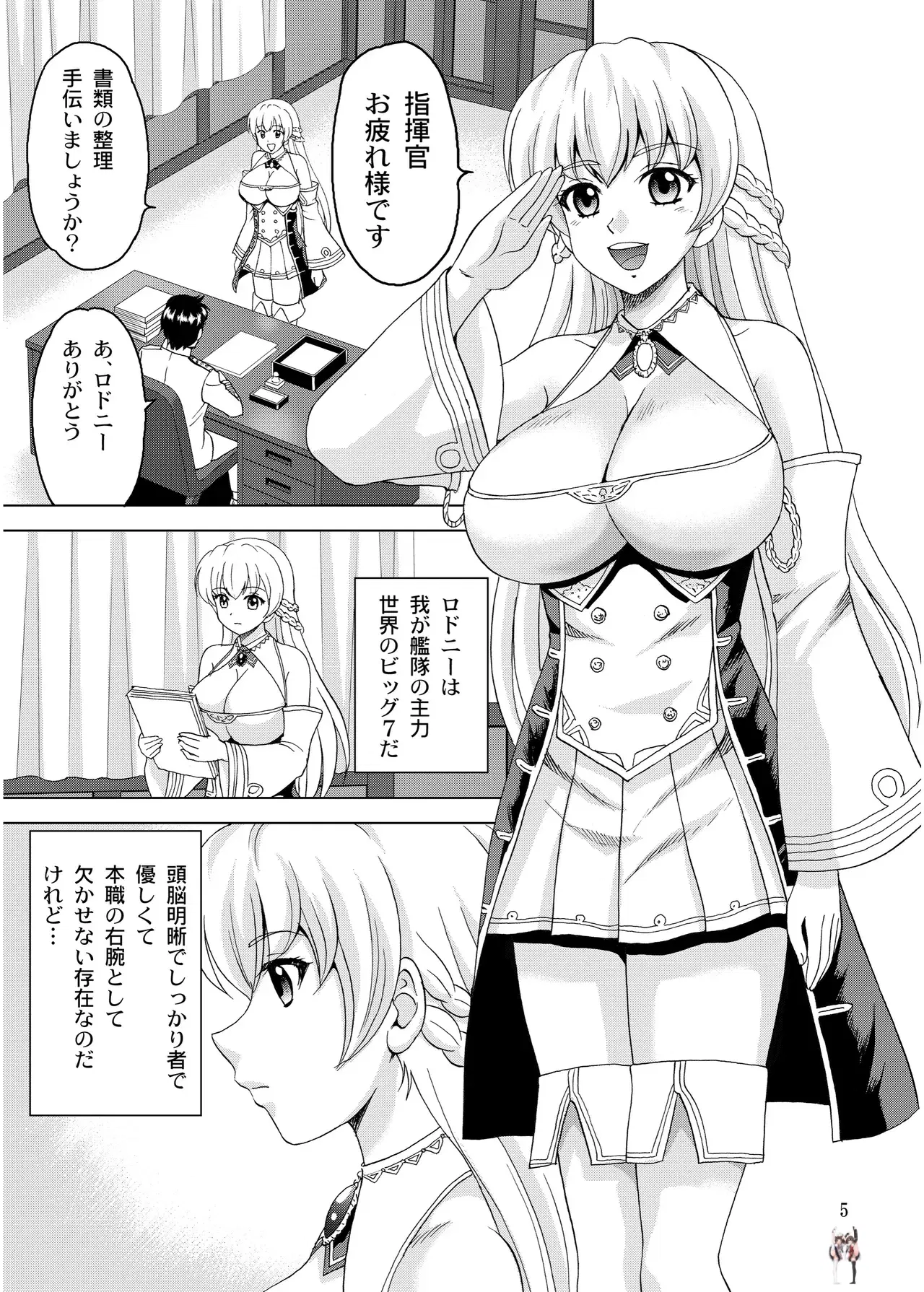Image #5