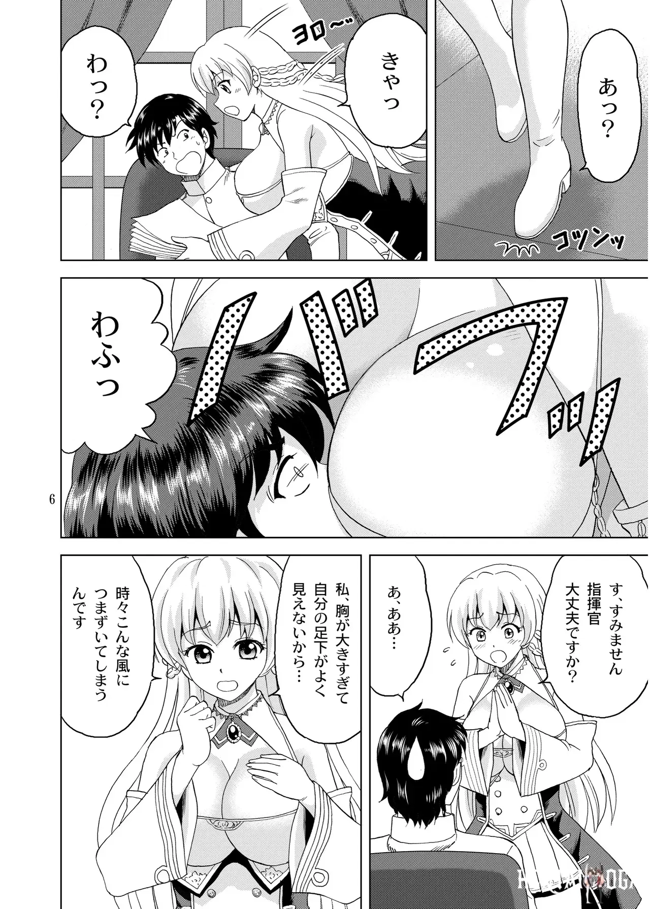 Image #6