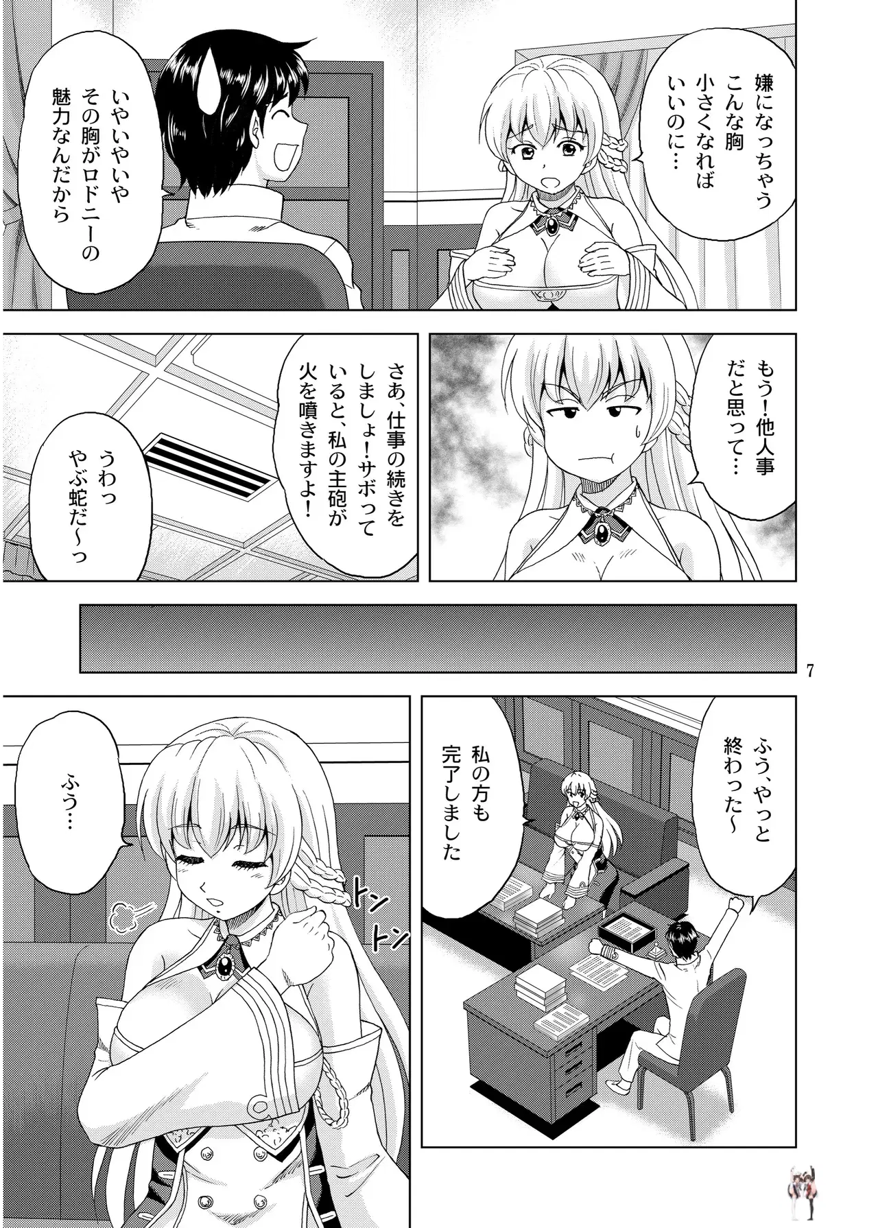 Image #7