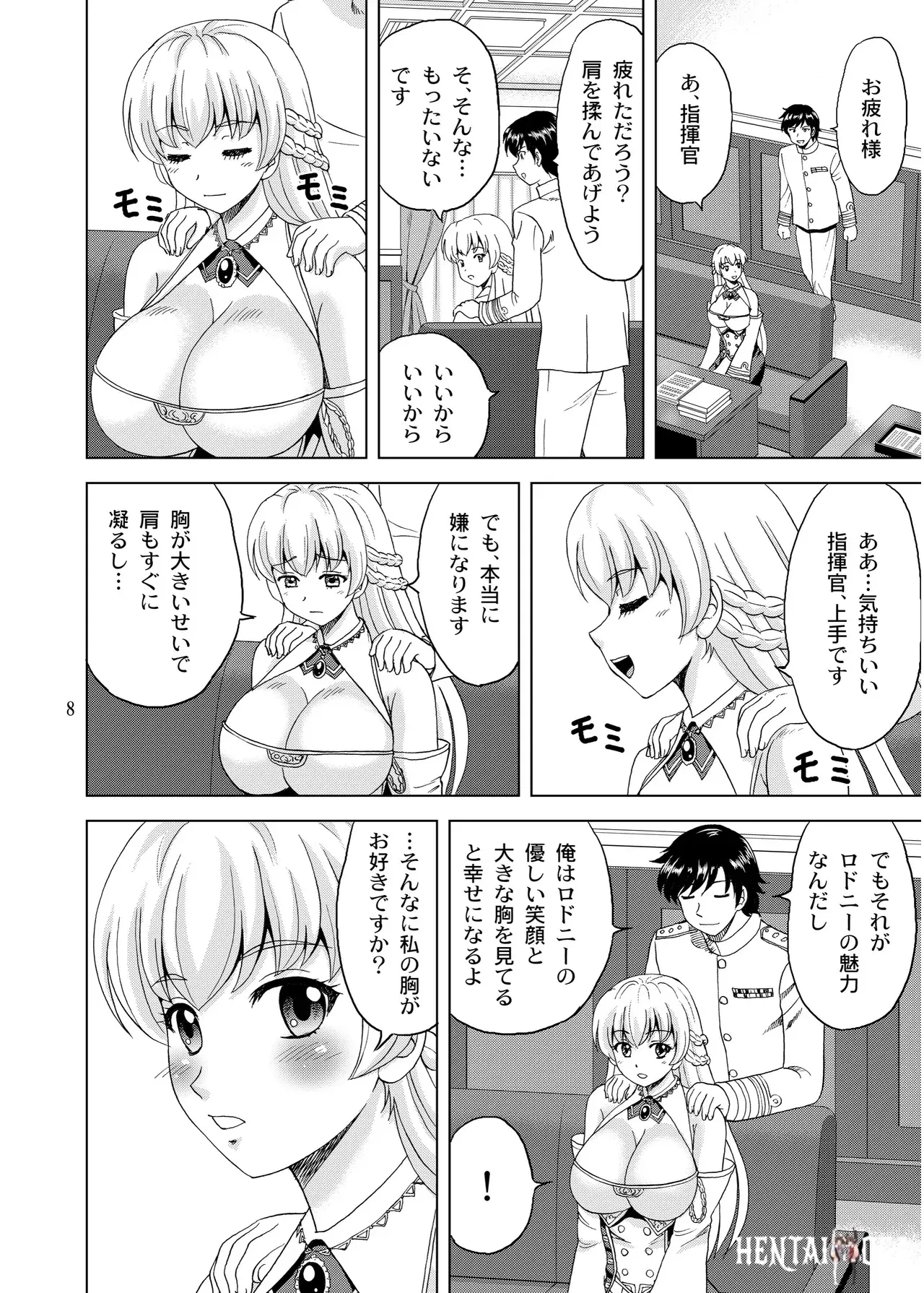 Image #8