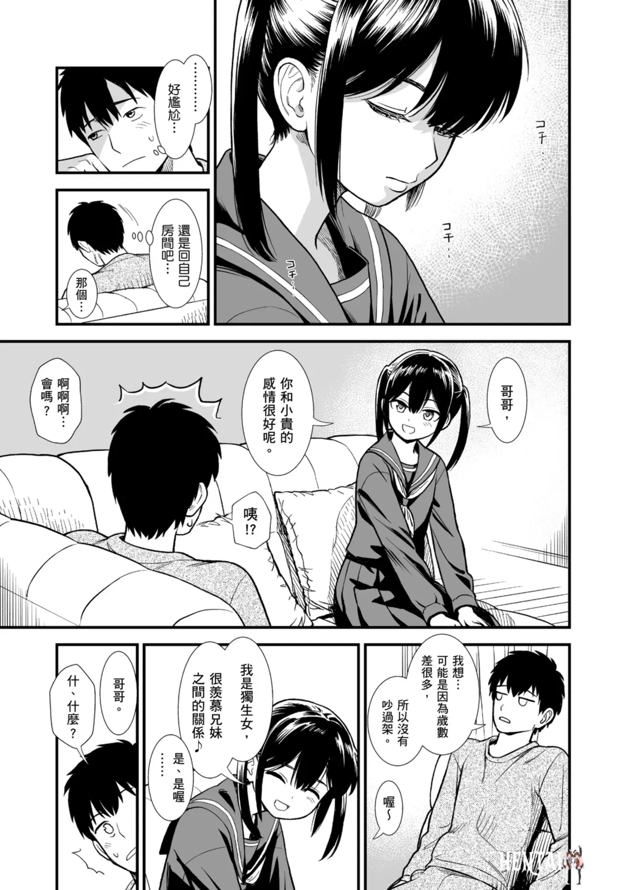 Image #10