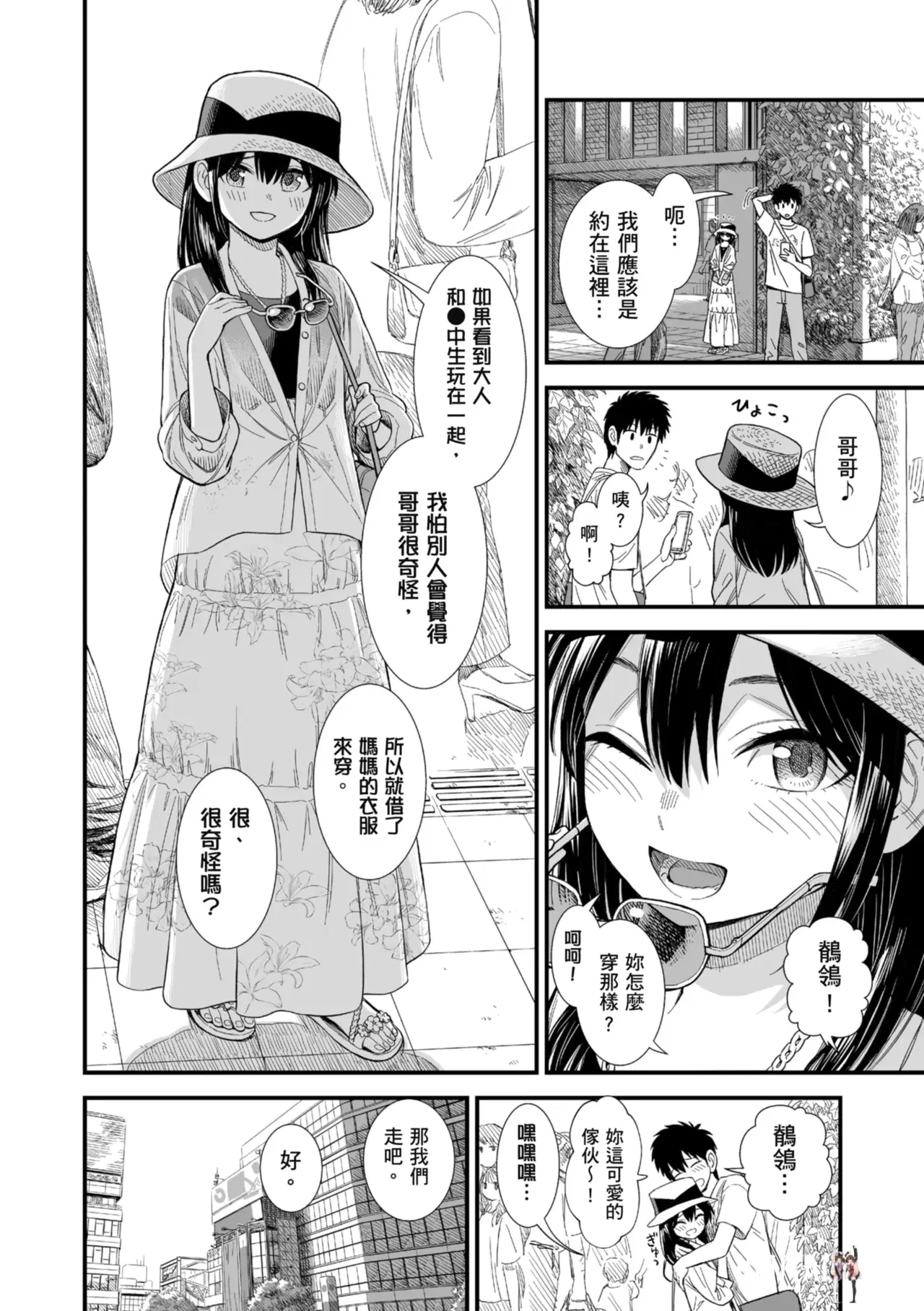 Image #109