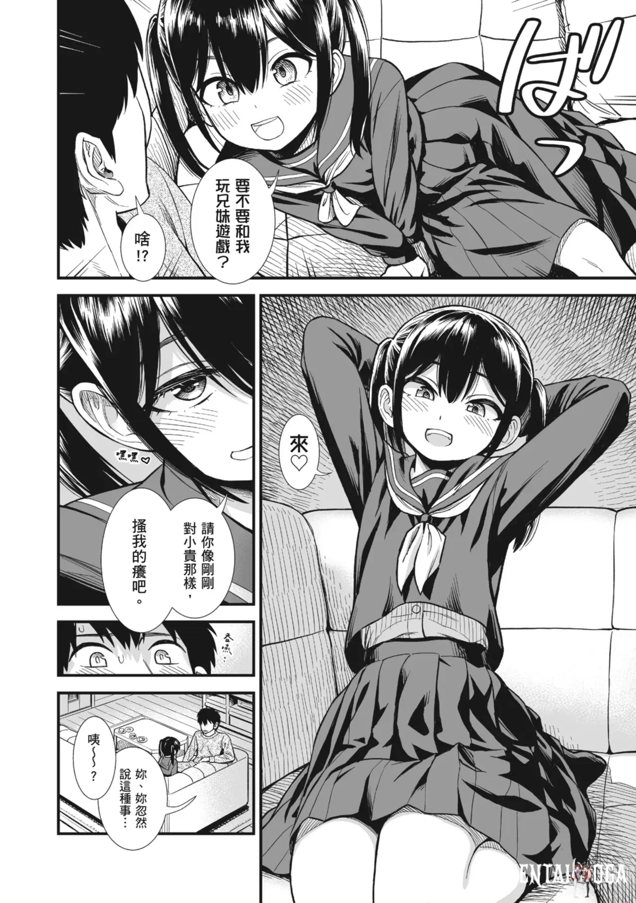 Image #11