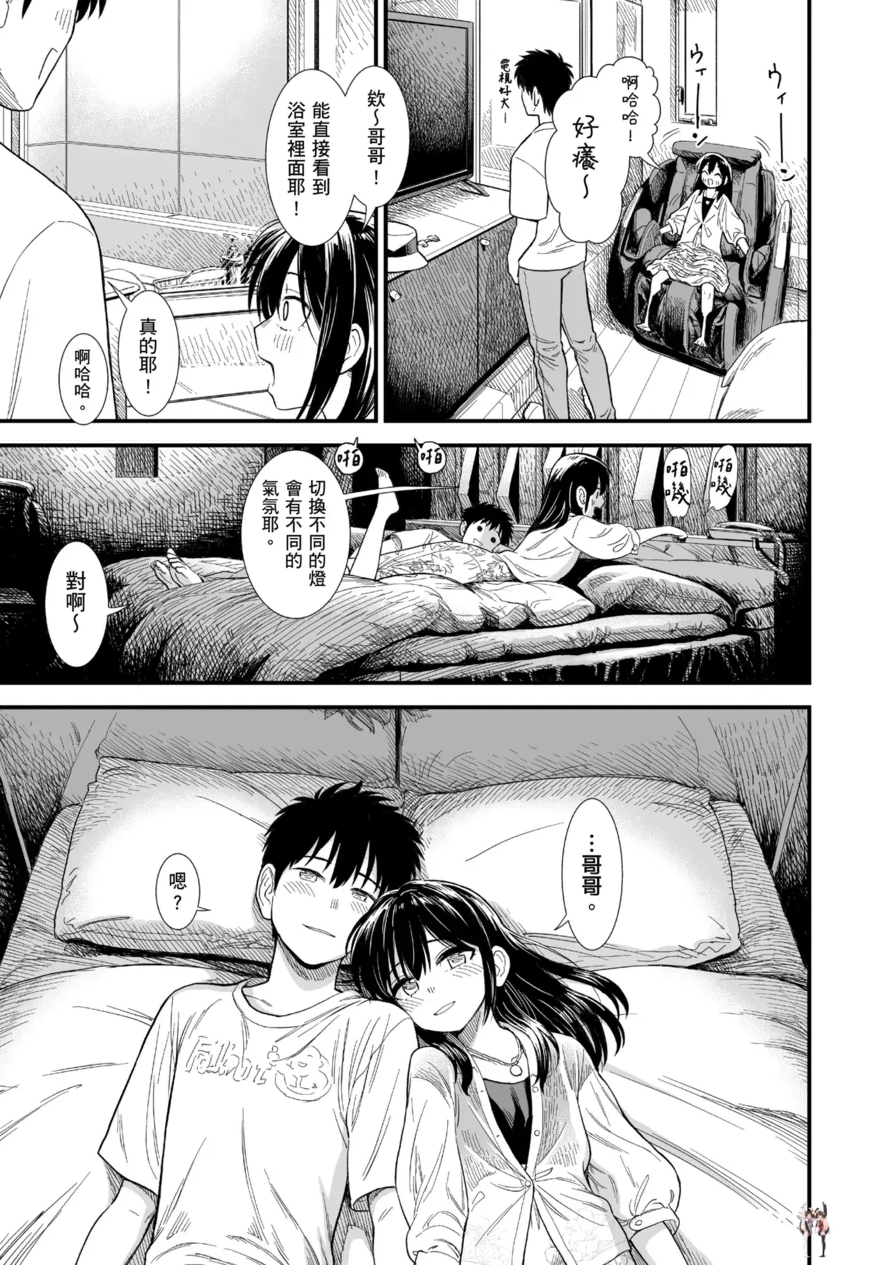 Image #114