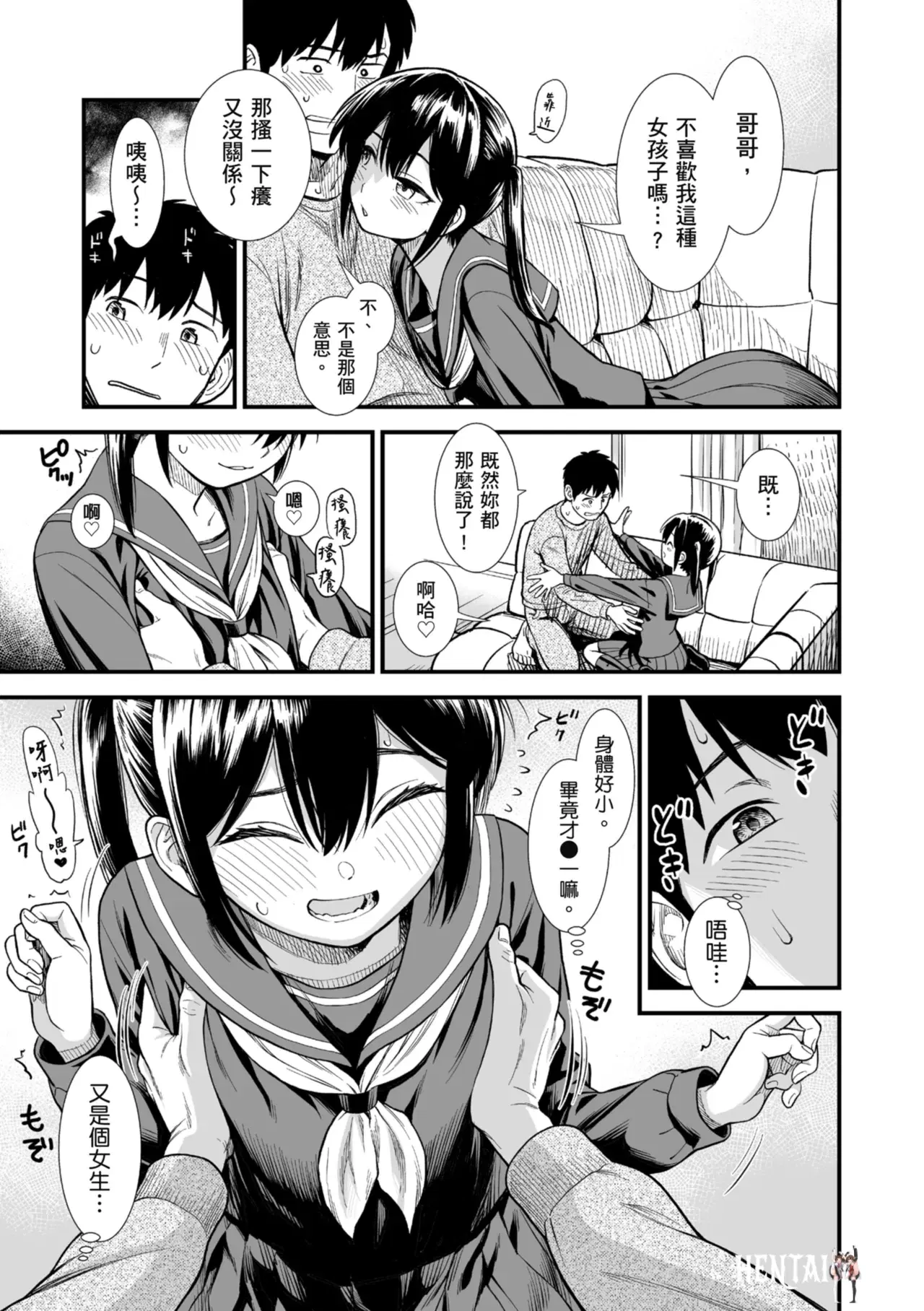 Image #12