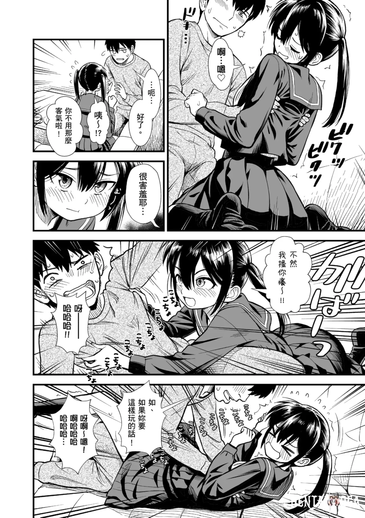 Image #13