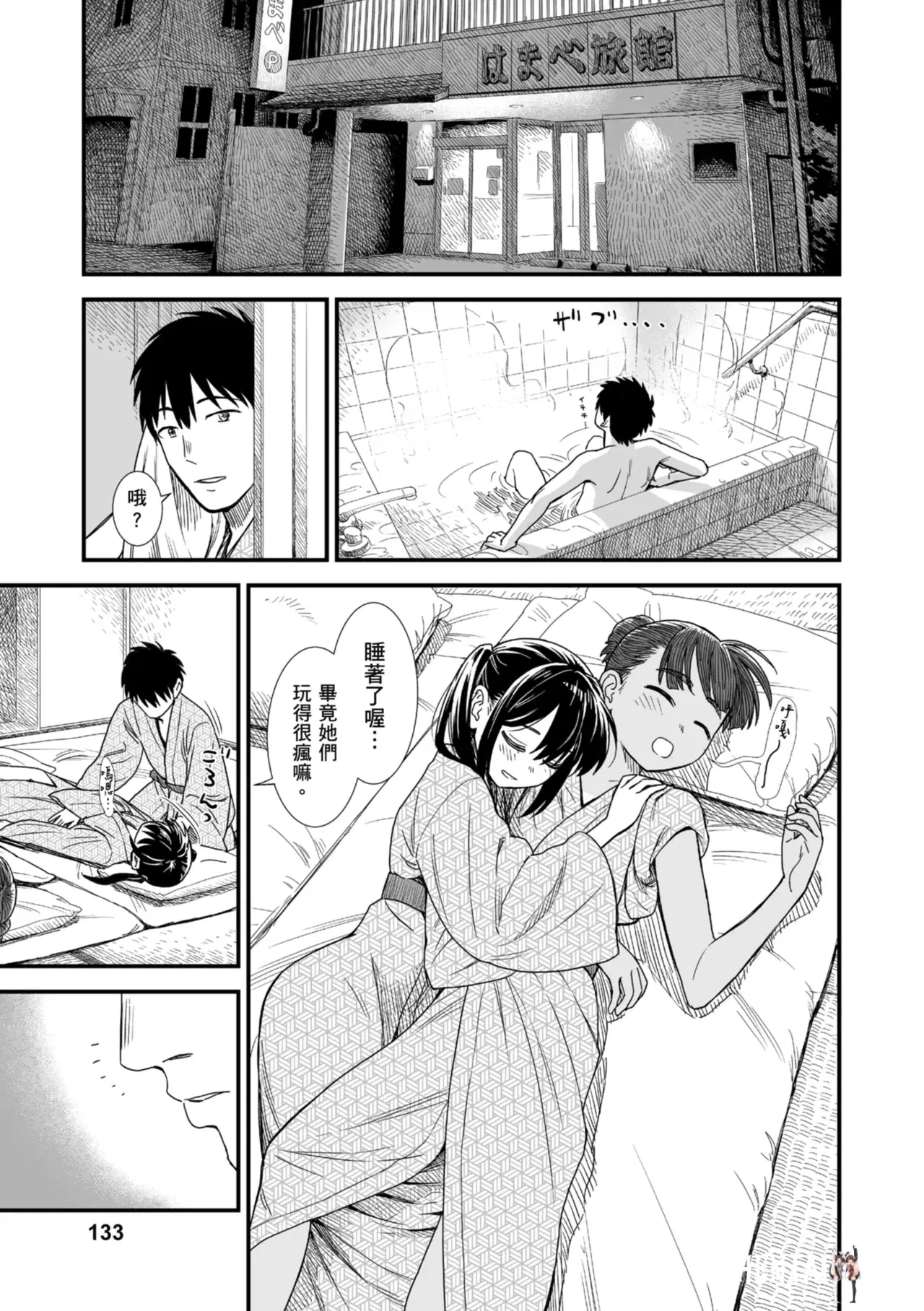 Image #134