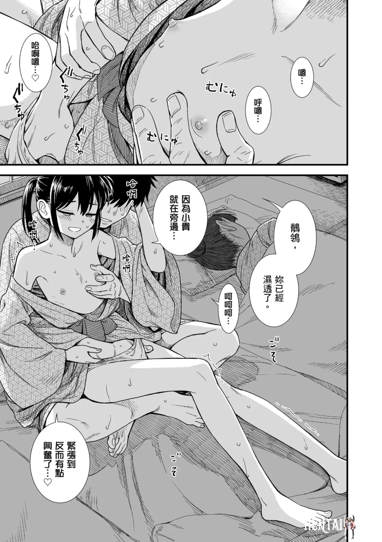 Image #138
