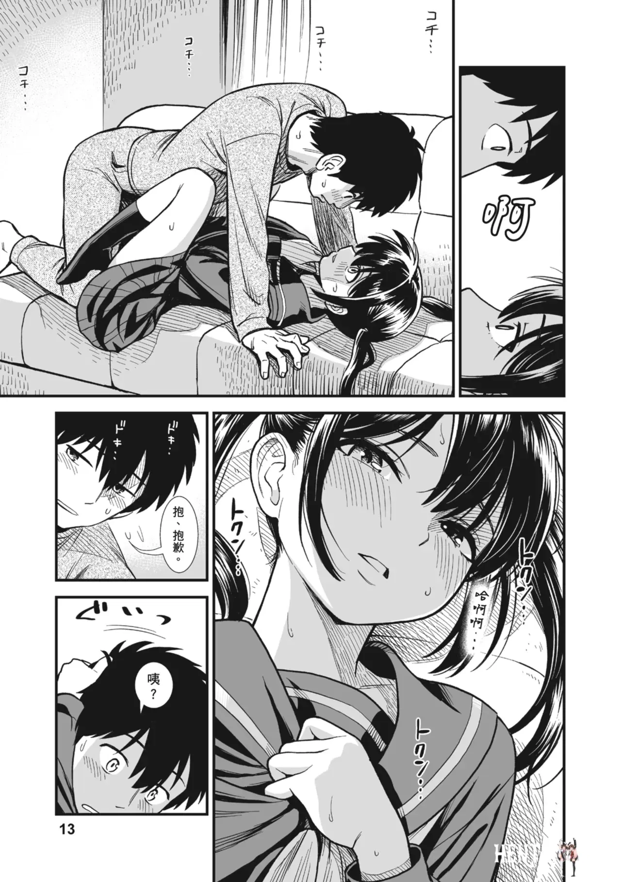 Image #14