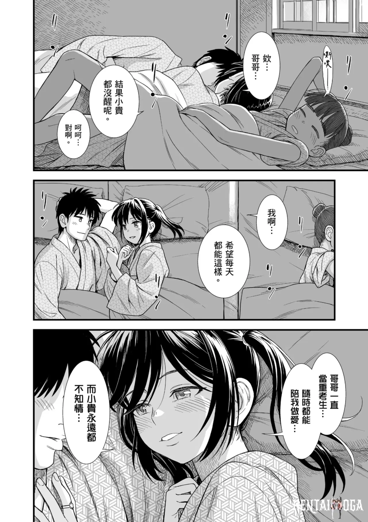 Image #145