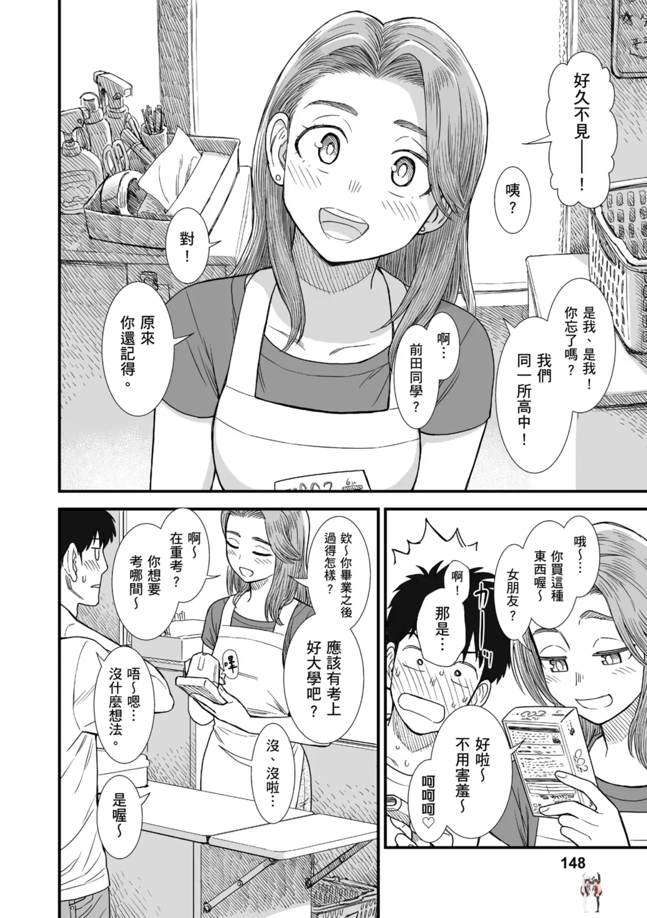 Image #149