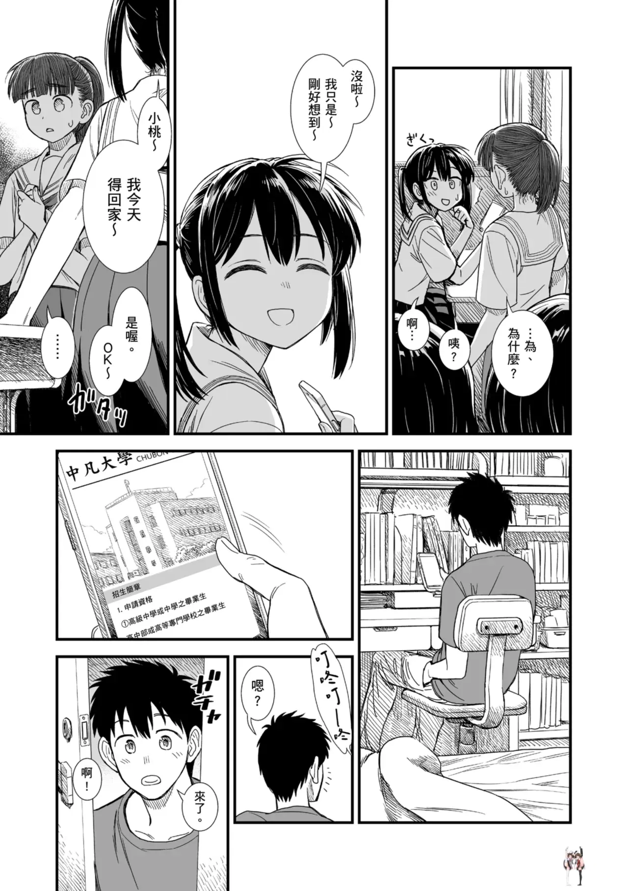 Image #158