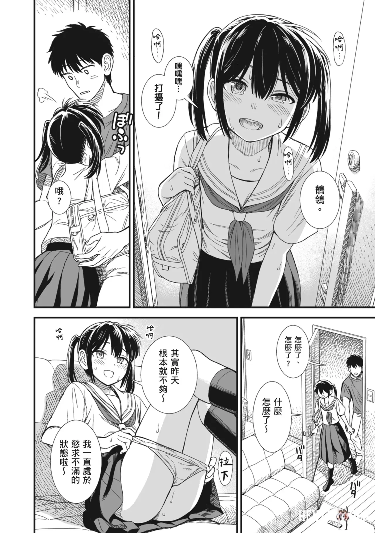 Image #159