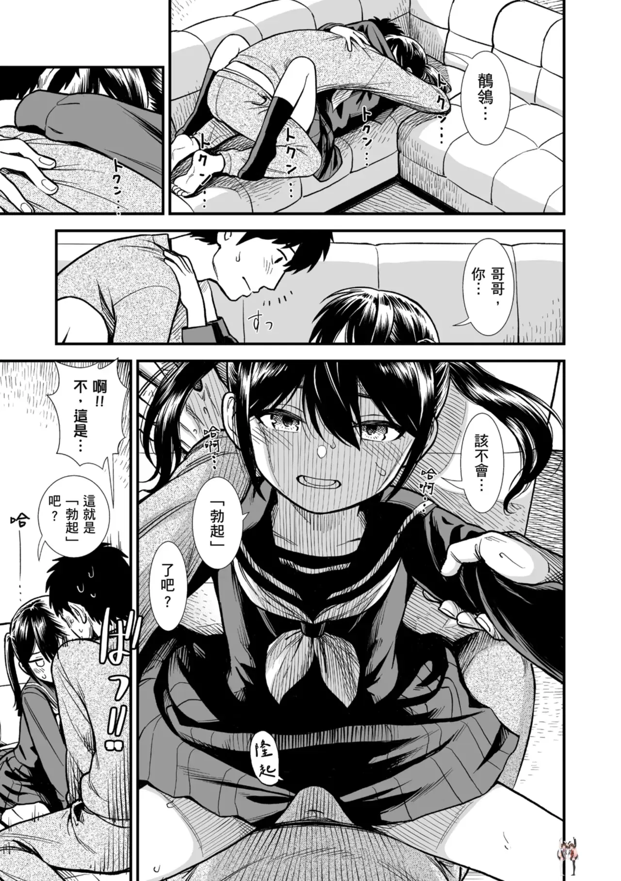 Image #16