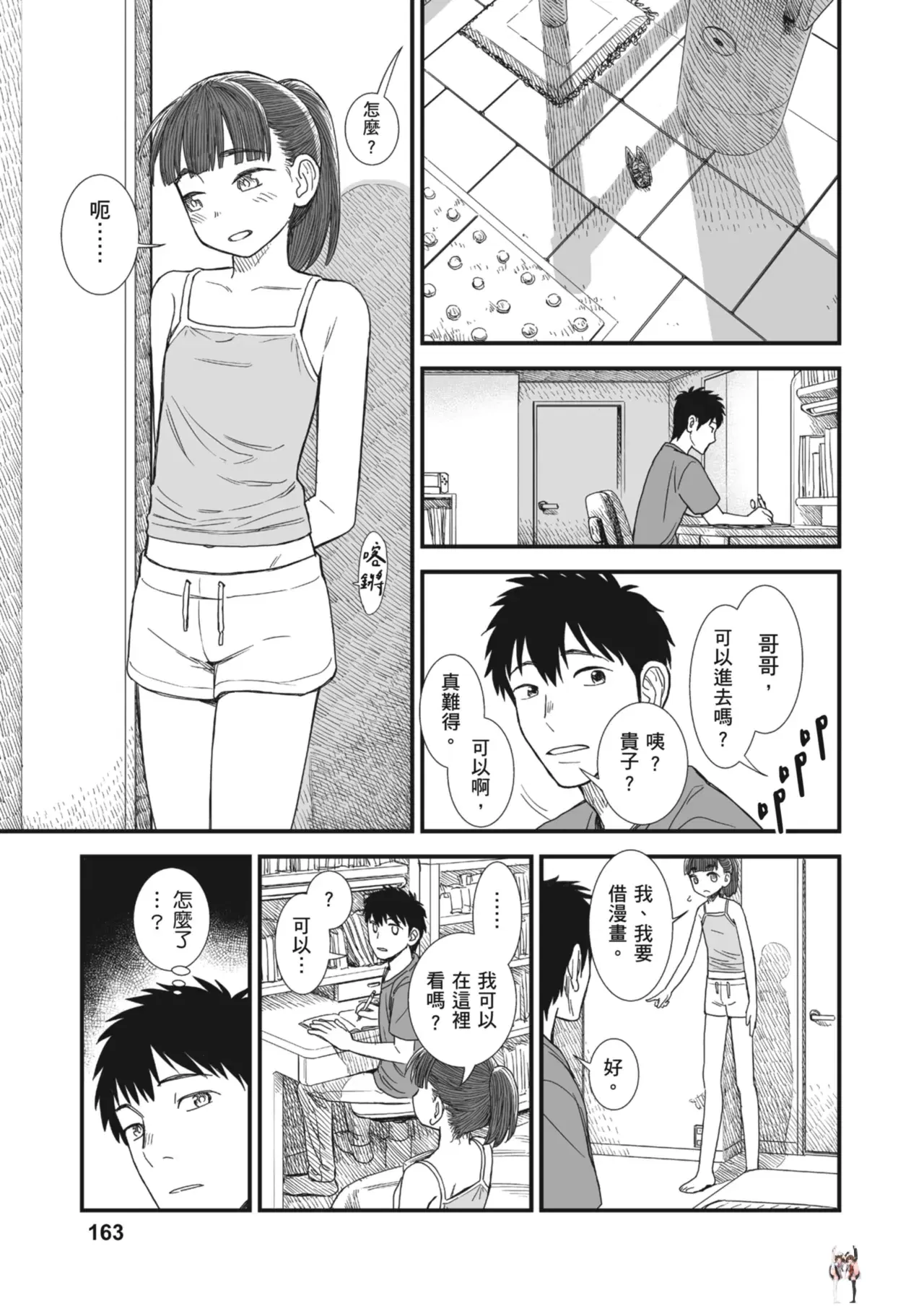 Image #164