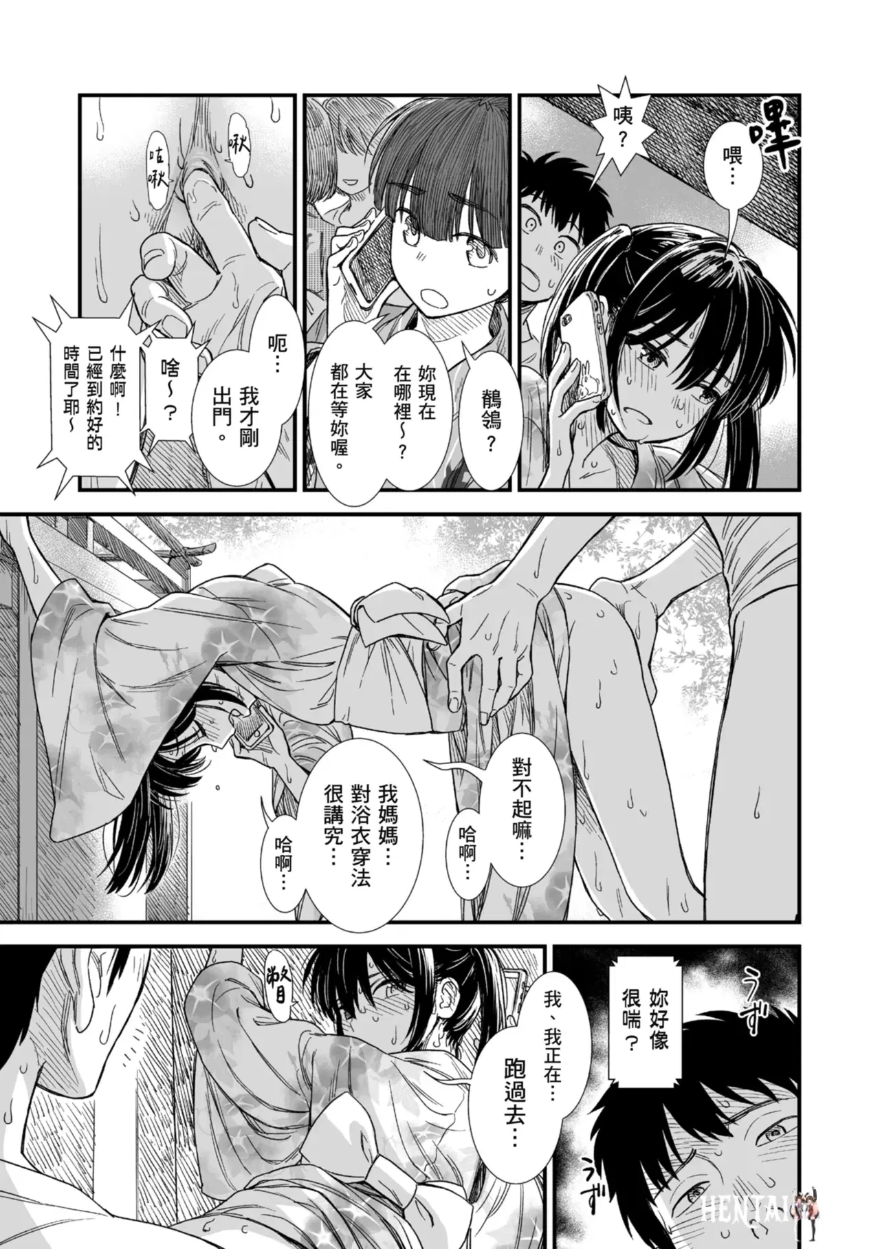 Image #178