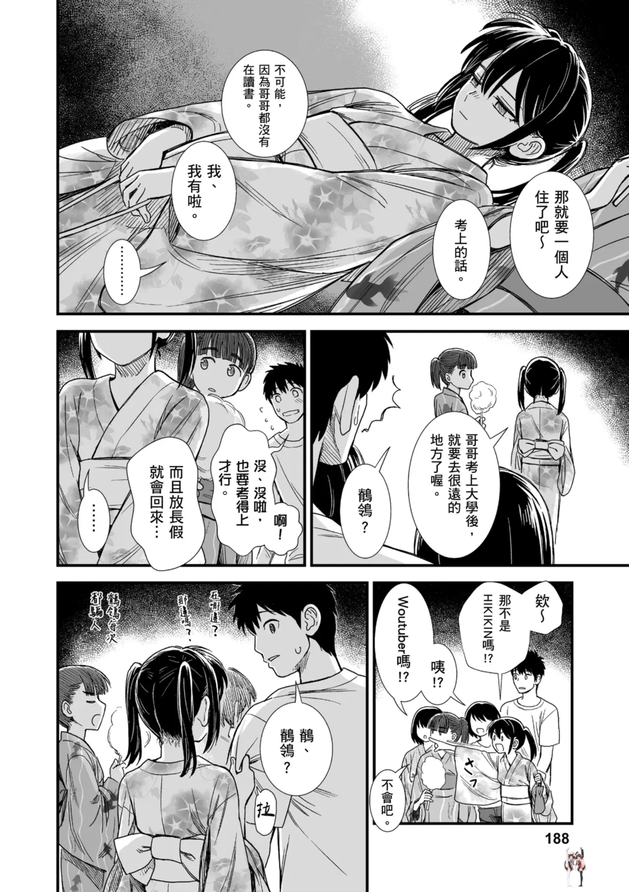 Image #189