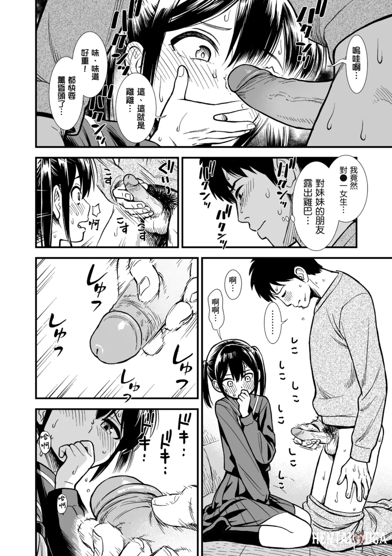 Image #19