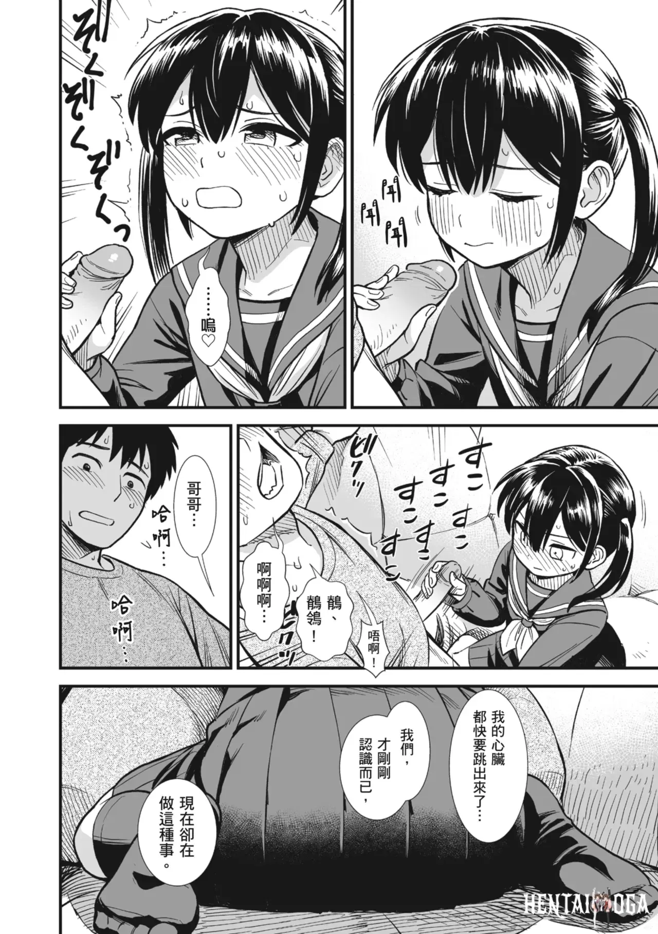 Image #21