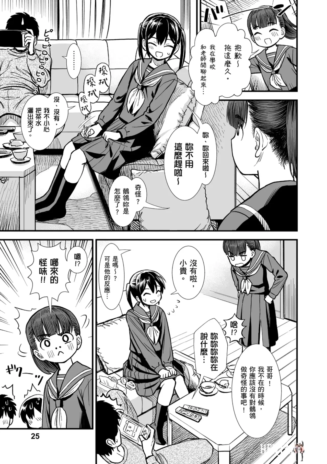 Image #26