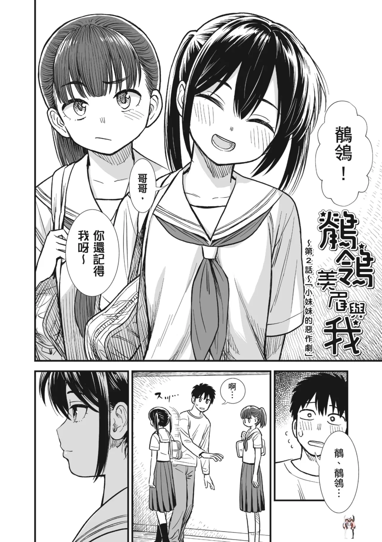 Image #29