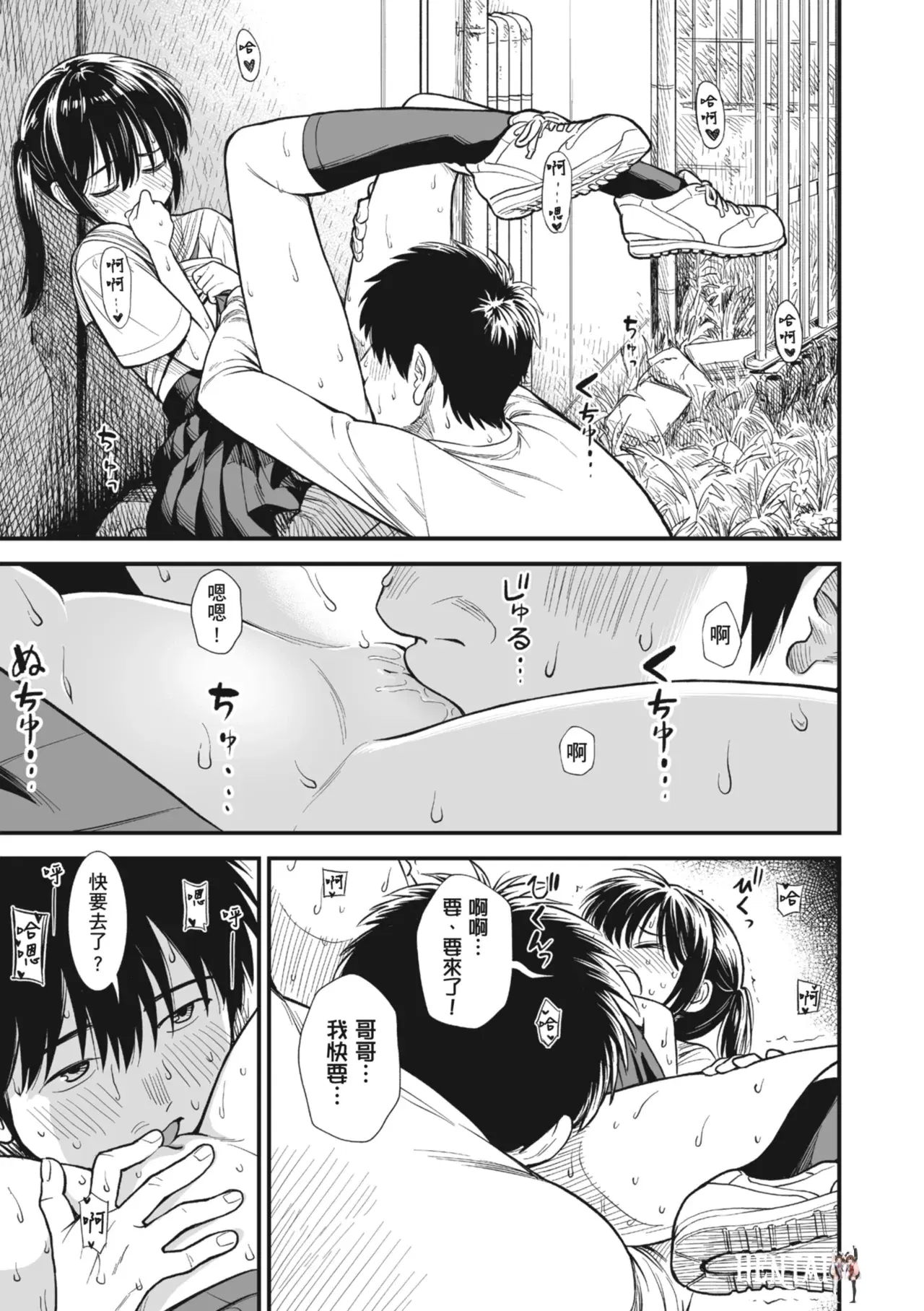 Image #44