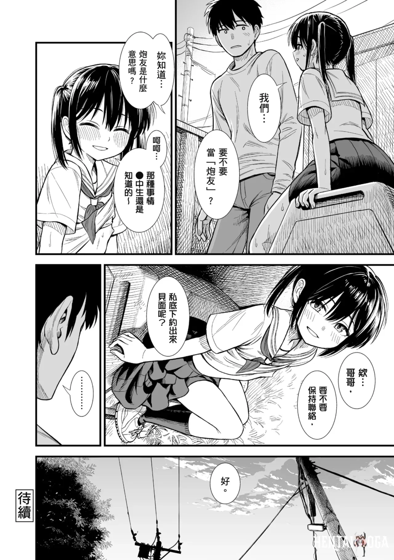 Image #47