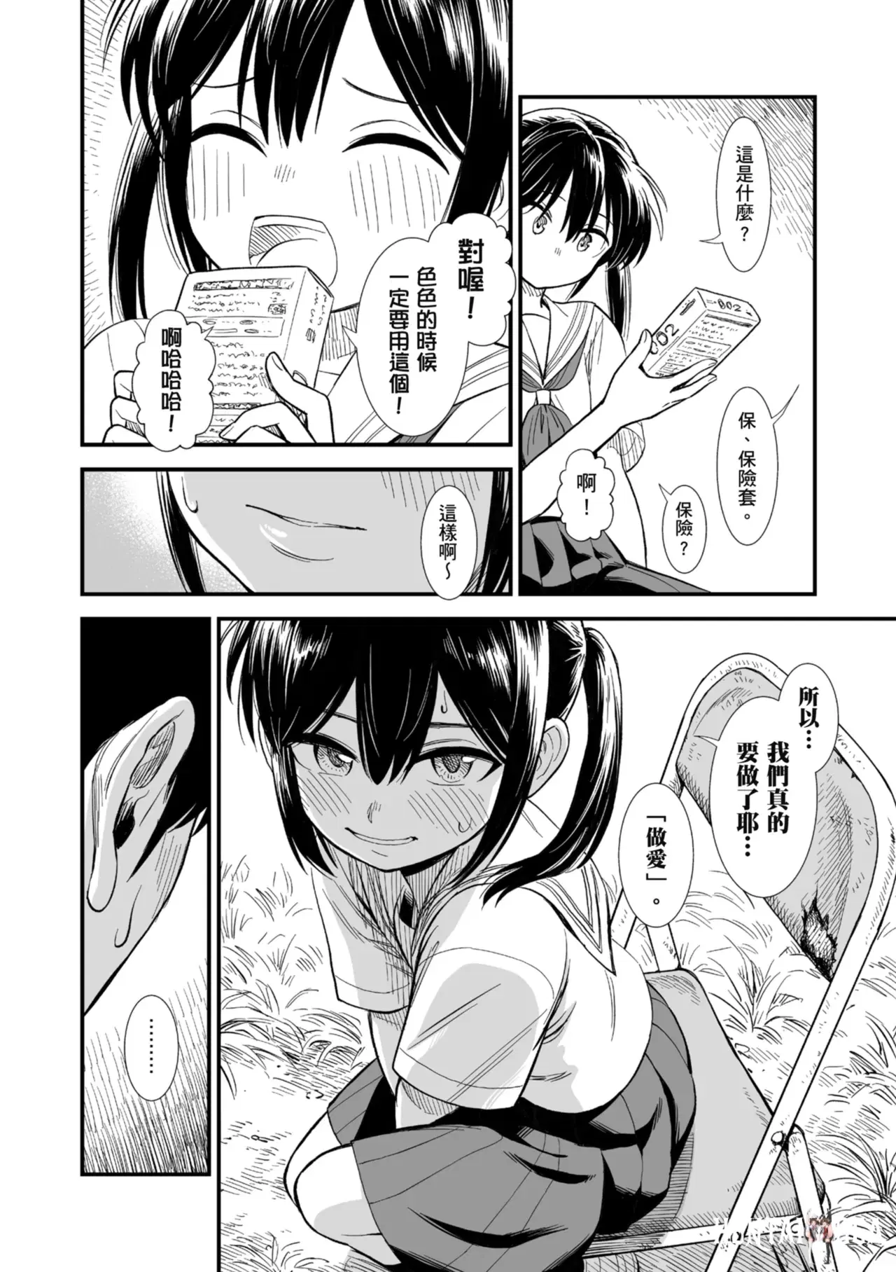 Image #51