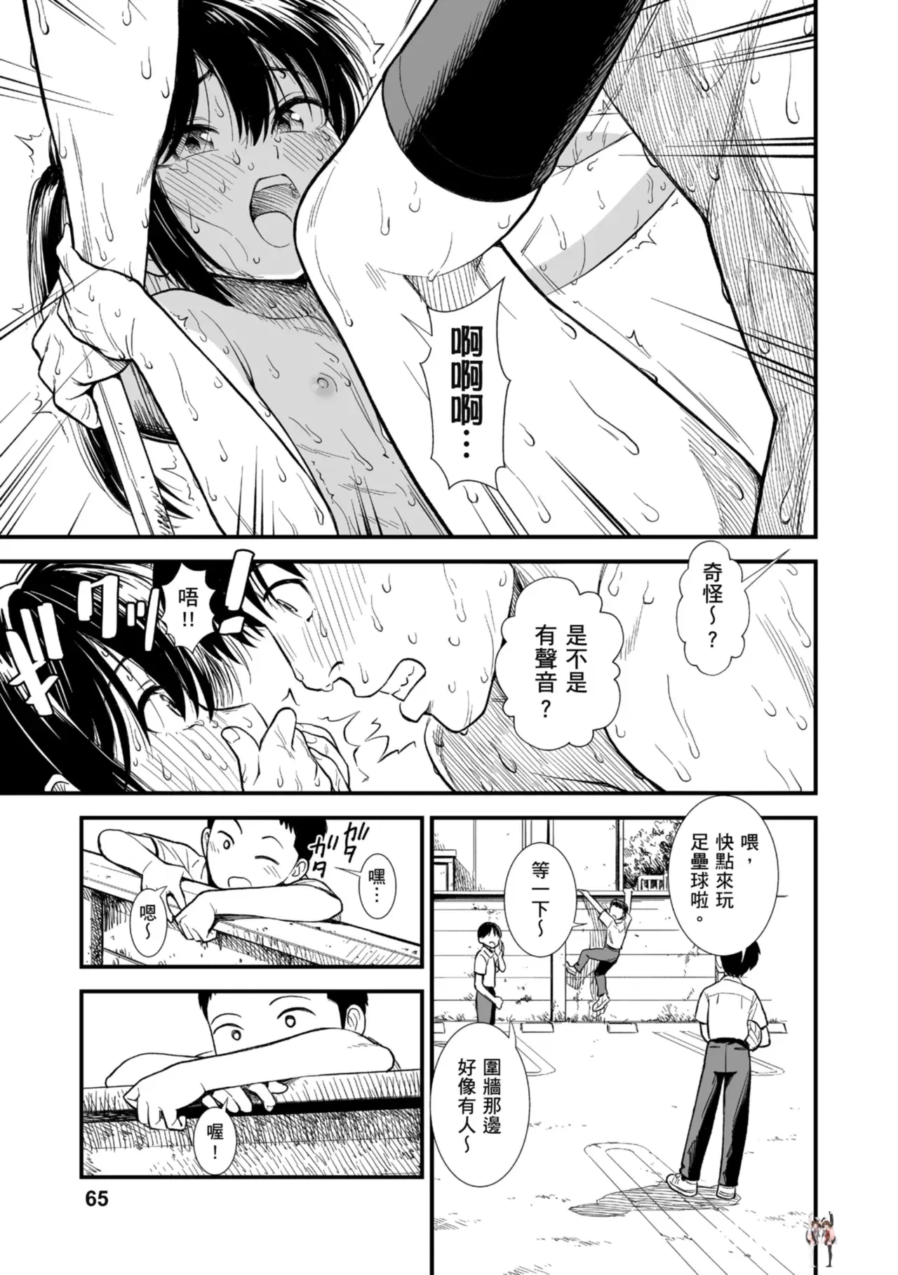 Image #66