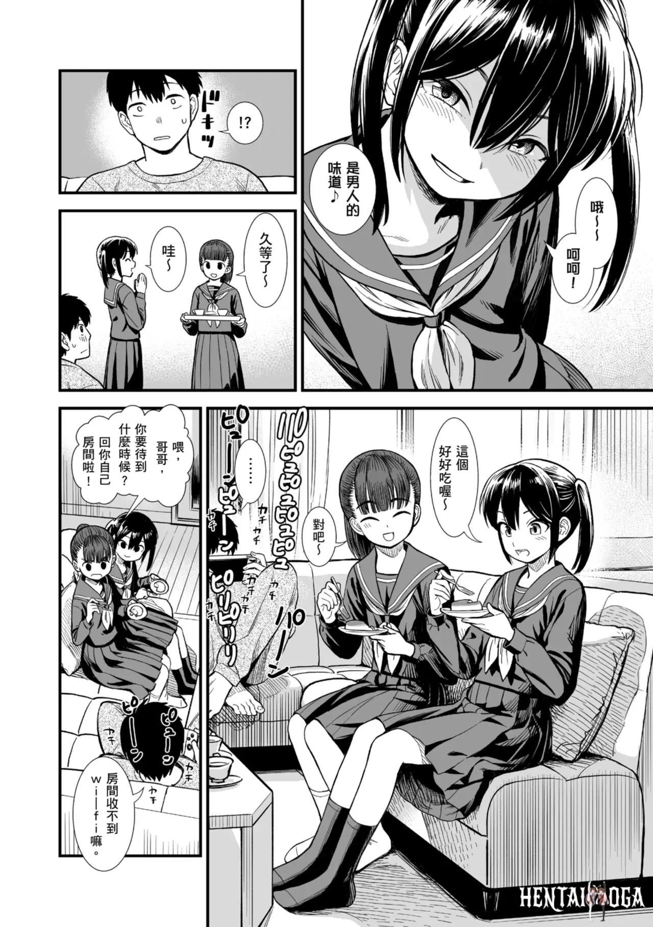 Image #7