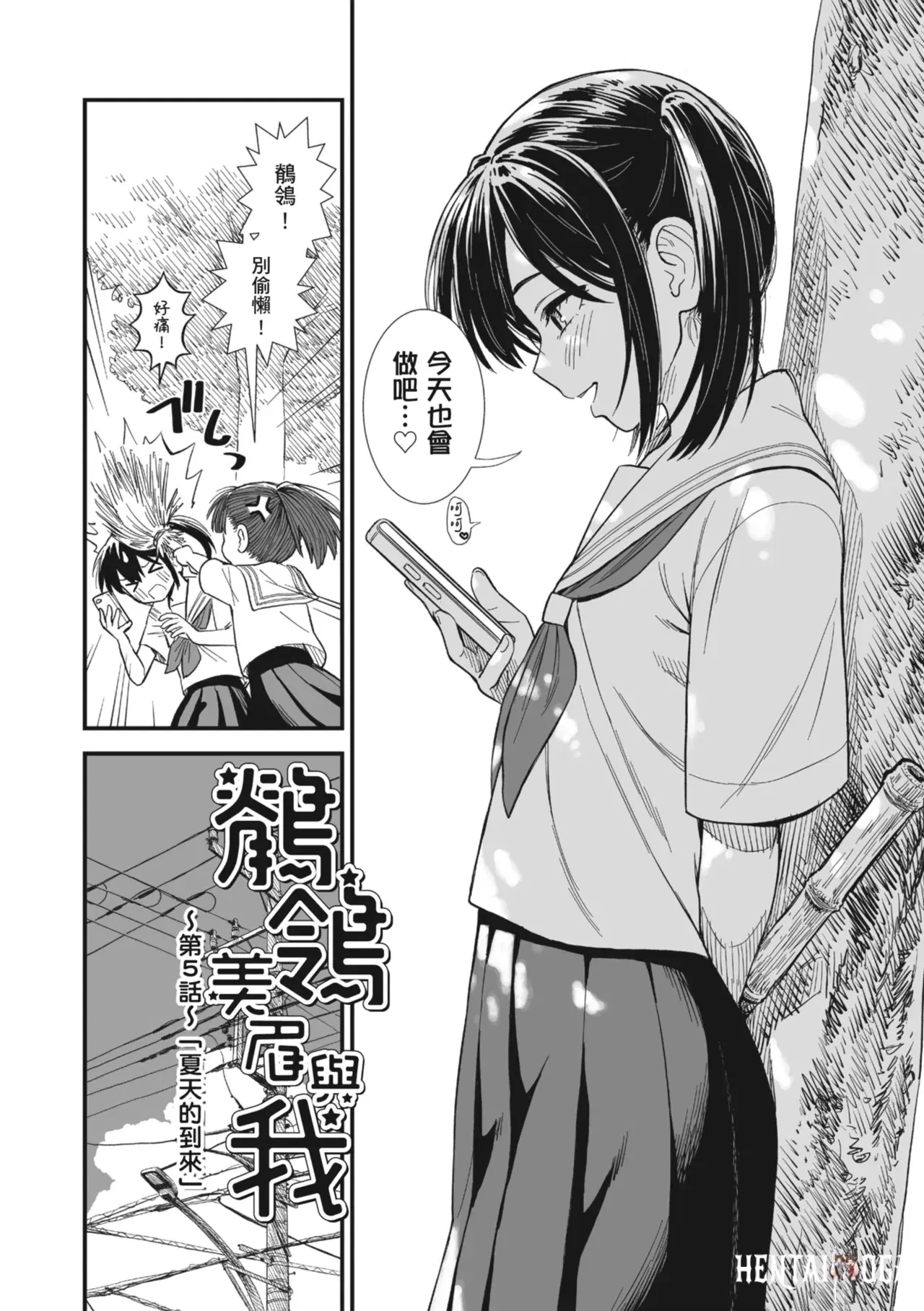 Image #89