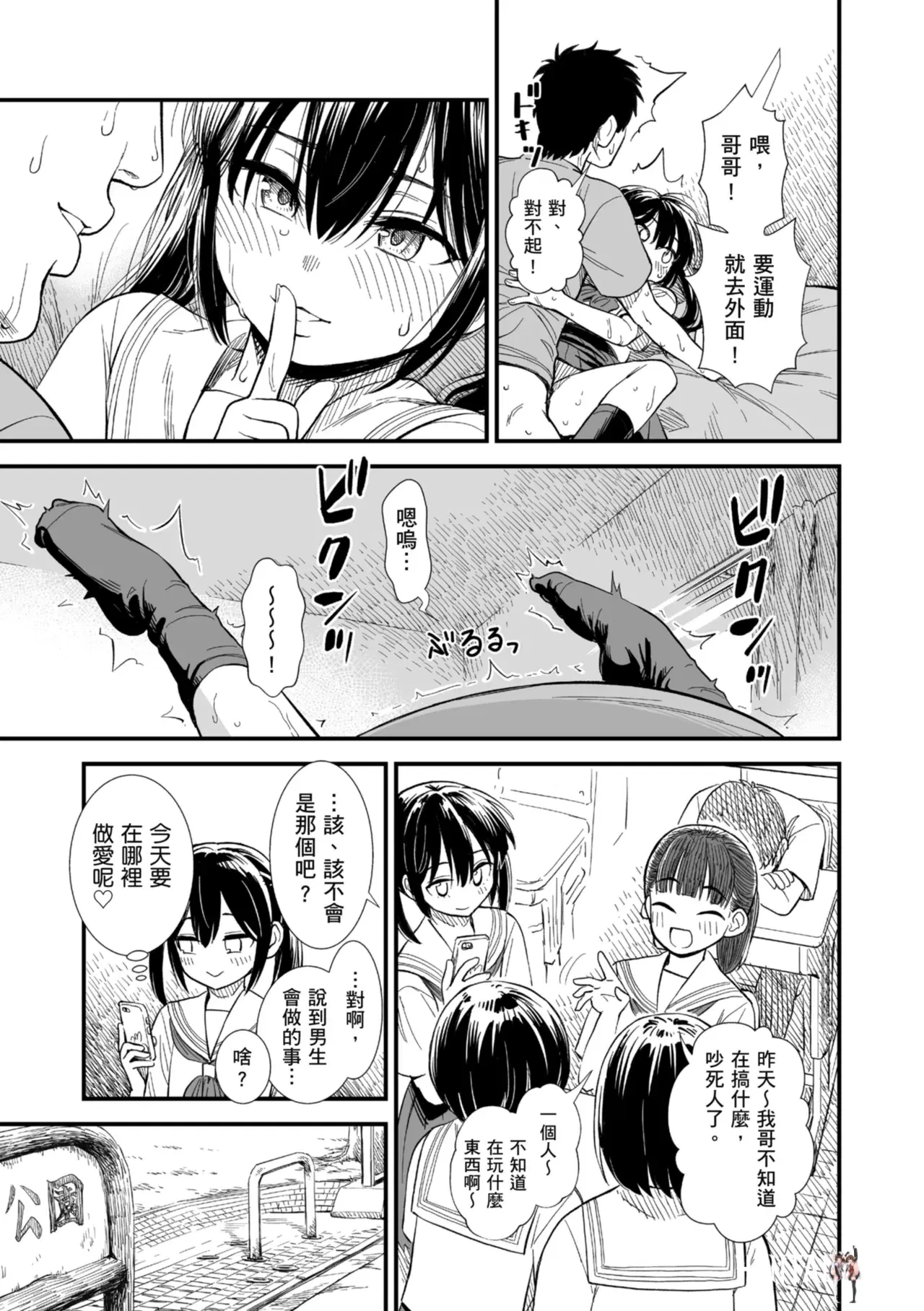 Image #94