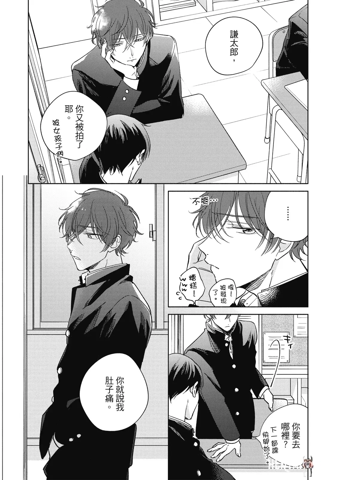 Image #10